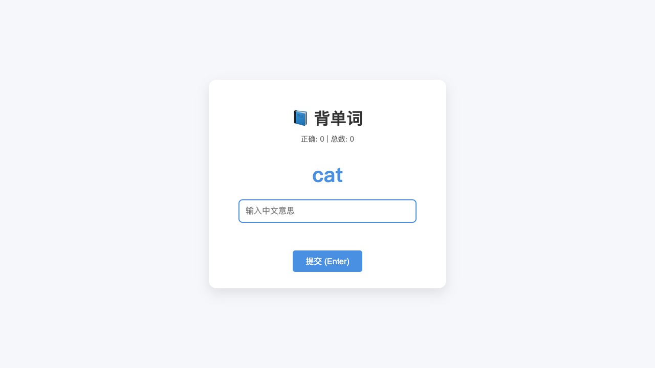 Peter 背单词 cover